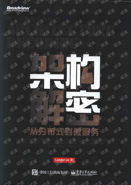 云計(jì)算時(shí)代下的微服務(wù)與開發(fā)者資源探索 CSDN文庫的免費(fèi)機(jī)遇