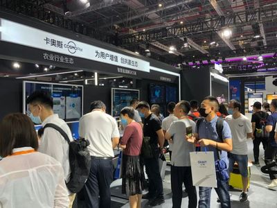 卡奧斯亮相2020工博會 共建共享，以云賦能驅動產業新生態
