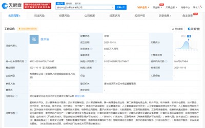 華為云計算于廊坊成立新公司，注冊資本5000萬加碼云計算裝備技術服務