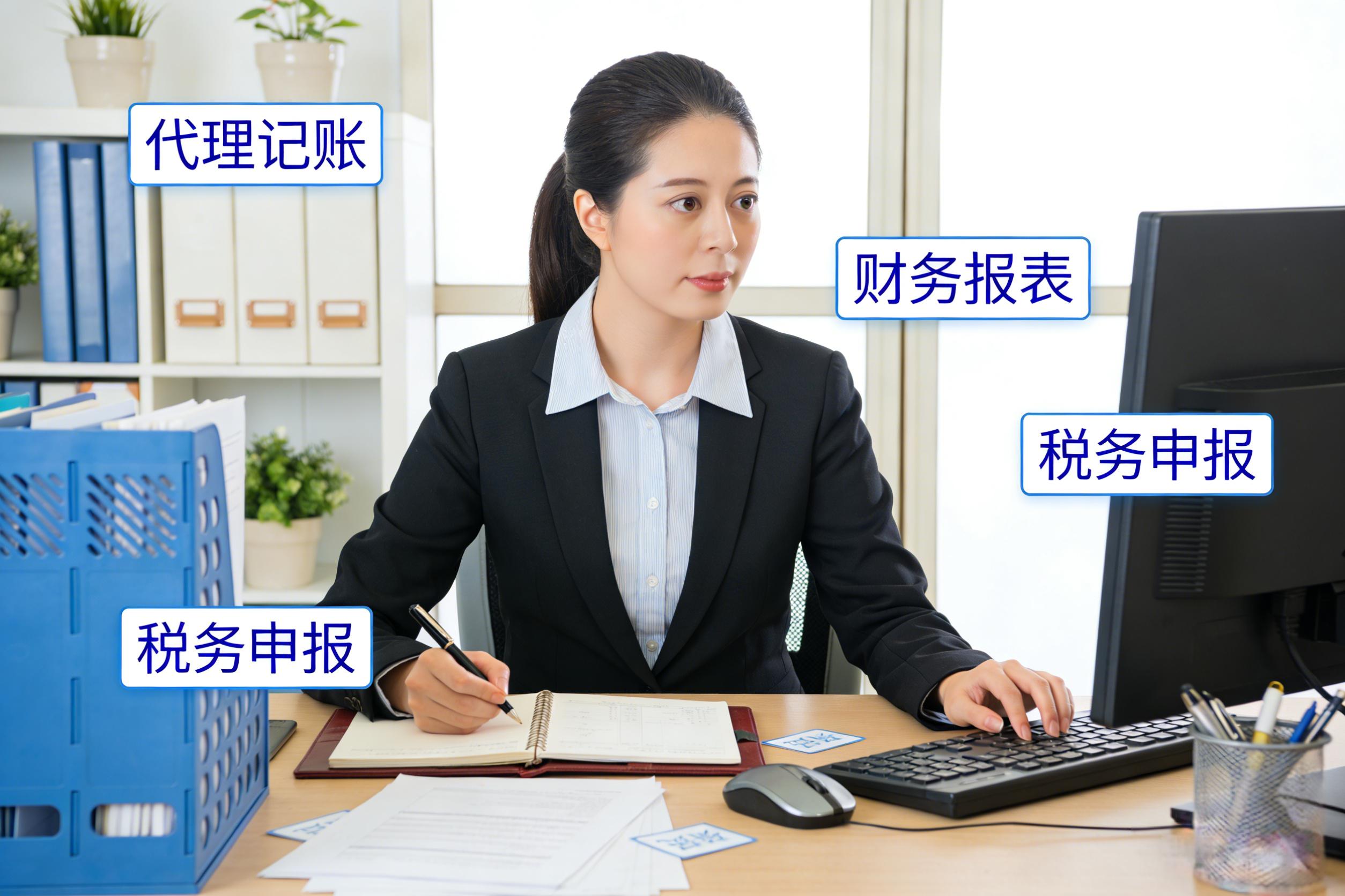 中原地區專業財務護航 鄭州、開封、漯河、安陽、洛陽優質代理記賬服務機構精選與財務咨詢指南